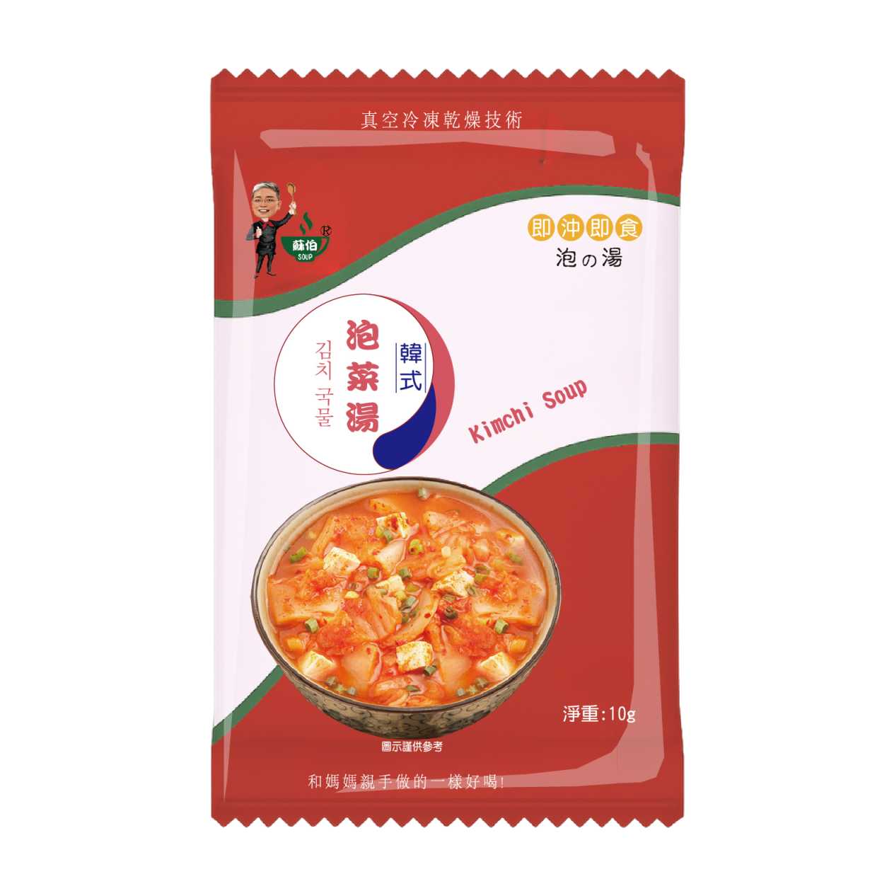 SOUP, , large