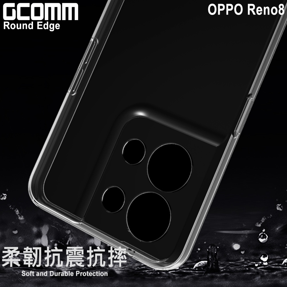 GCOMM OPPO Reno8 清透圓角保護套 Round Edge, , large