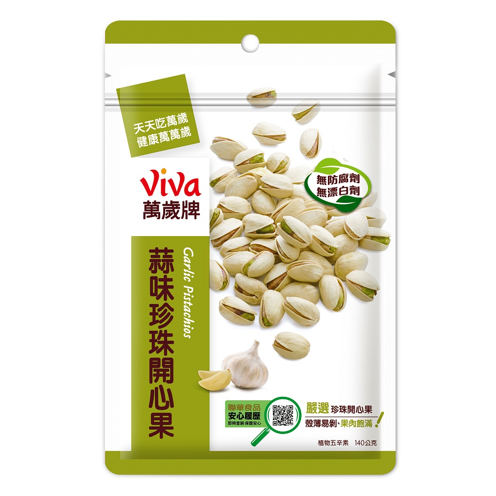 Garlic Pistachios, , large