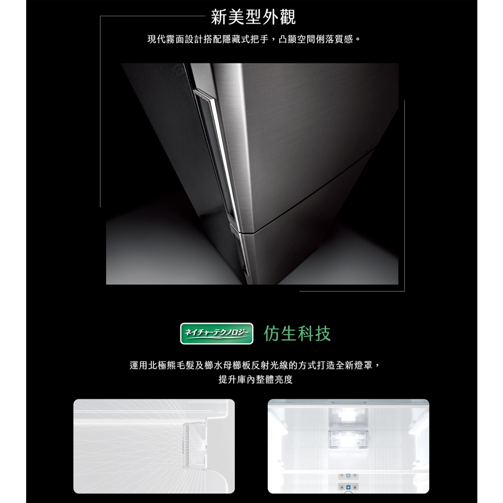 SHARP 300L Grade 1 Energy Efficient Double Door Sterilizing Ion Inverter Refrigerator SJ-PX30-SL, , large