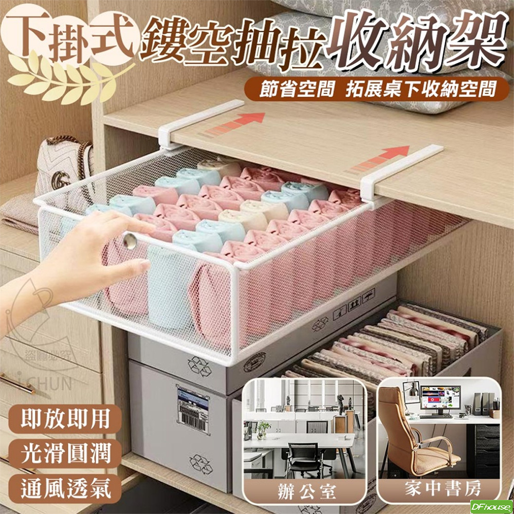 Pull-out storage rack, , large