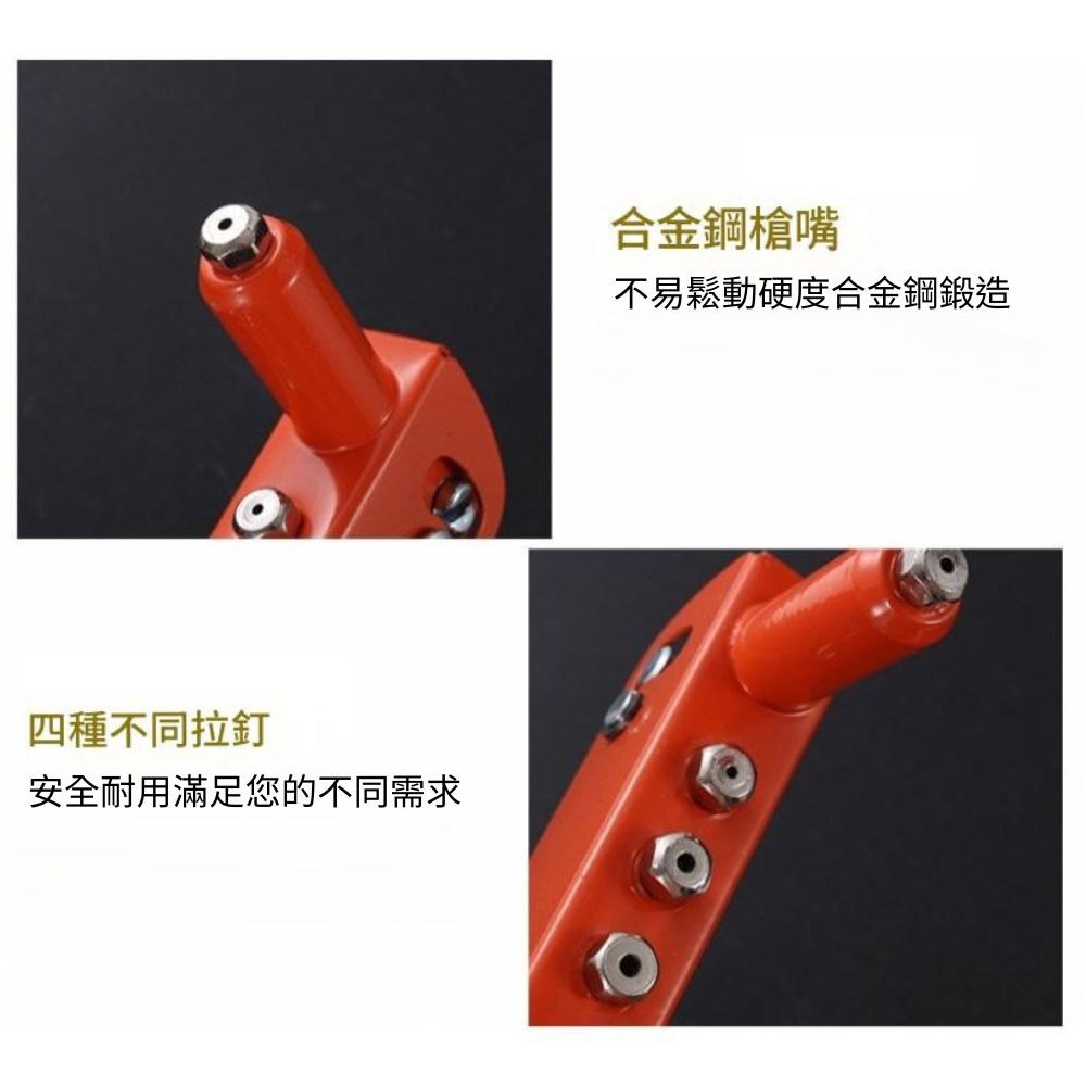 四合一加強型拉釘鉗k-6801-10吋(贈拉釘組合包), , large