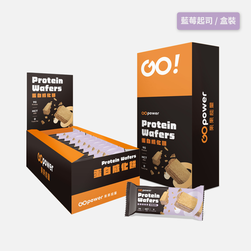 GOPOWER Protein wafer Blueberry BOX, , large