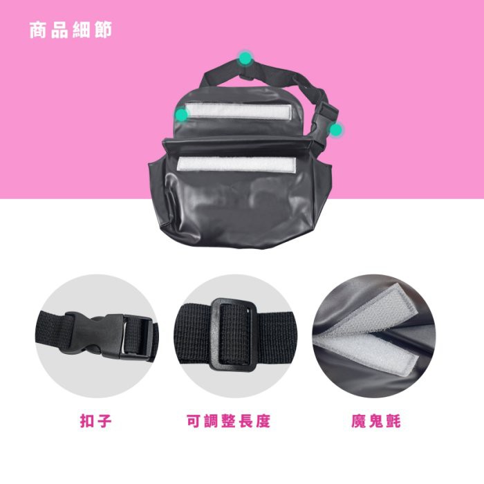 【Healgenart】防水腰包  泛舟 乘船 雨天 登山 露營 滑雪 海灘 手機防護 (隨機出貨), , large
