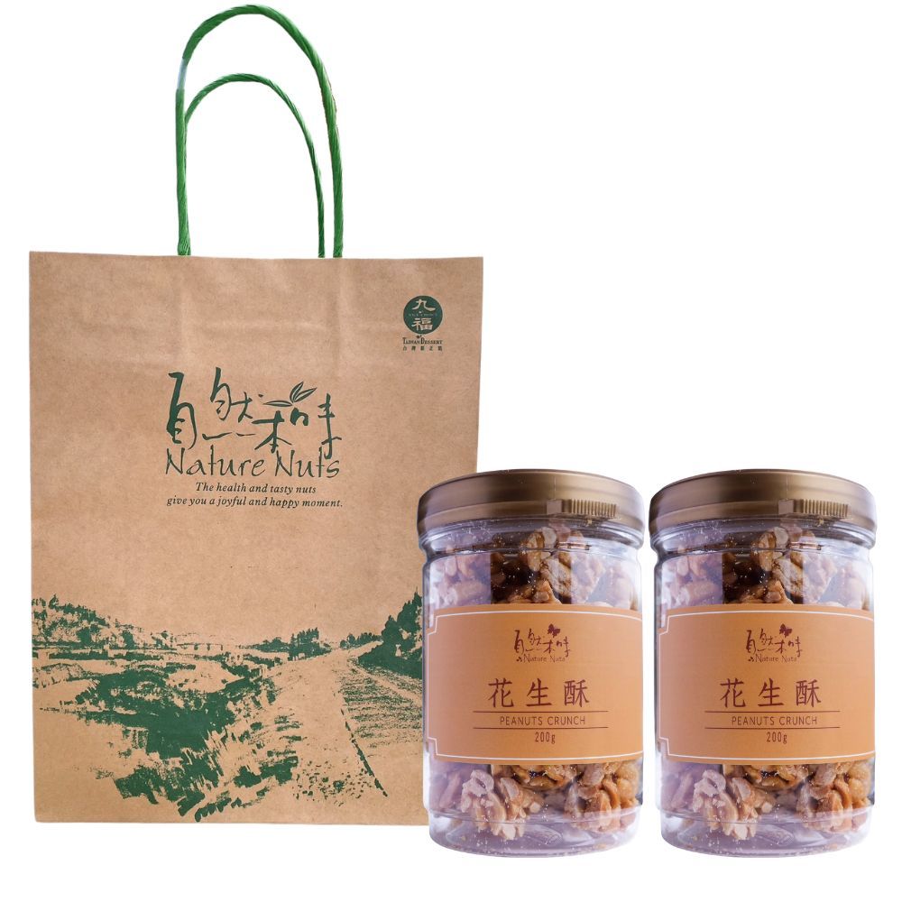 古早味經典 年貨大街 年節送禮 精緻送禮禮盒 年節糖果堅果干貨 自然本味《花生酥》200g [2罐免運組/贈1個紙袋], , large
