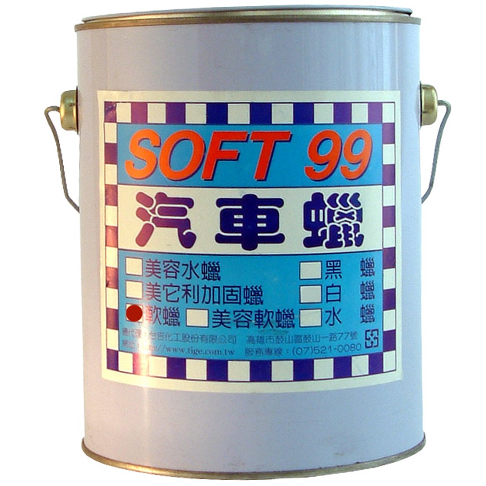 [力守貿易]日本SOFT 99 軟蠟(3kg)+贈打蠟泡綿(10入)1包, , large