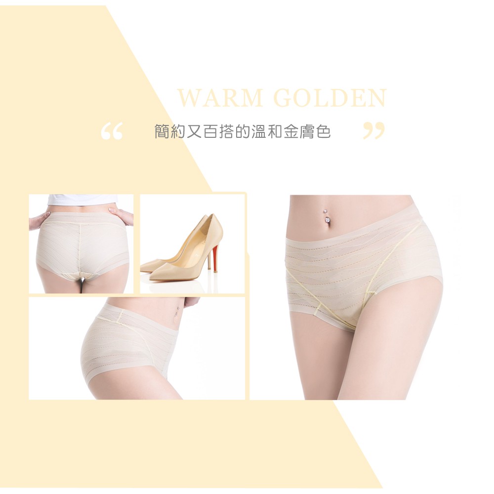 【K's凱恩絲】無痕涼爽網紗三角專利有氧蠶絲內褲-膚色, , large
