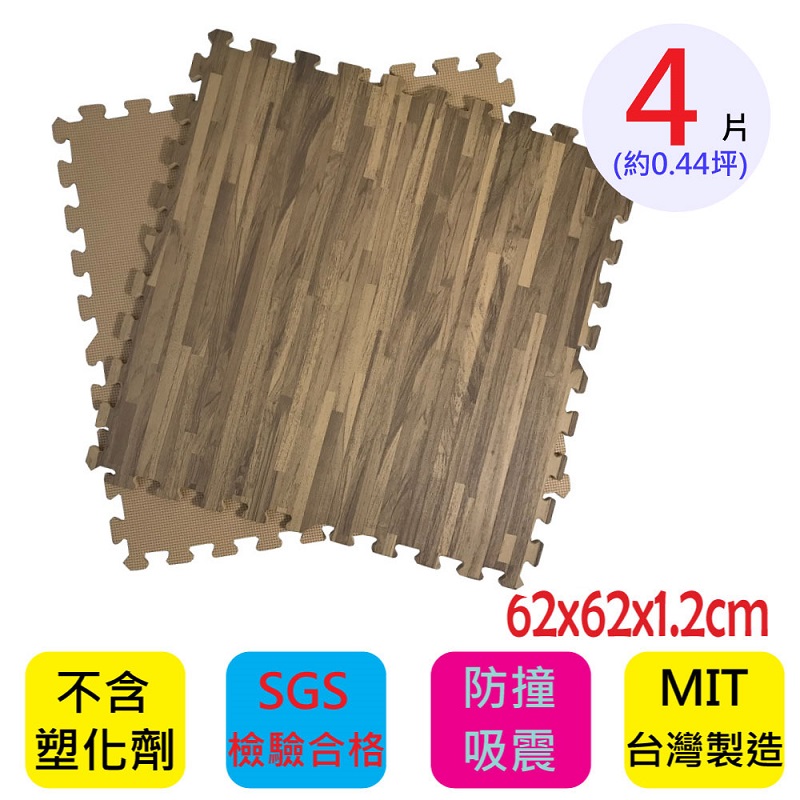 PMU WOODEN EVA MAT, , large