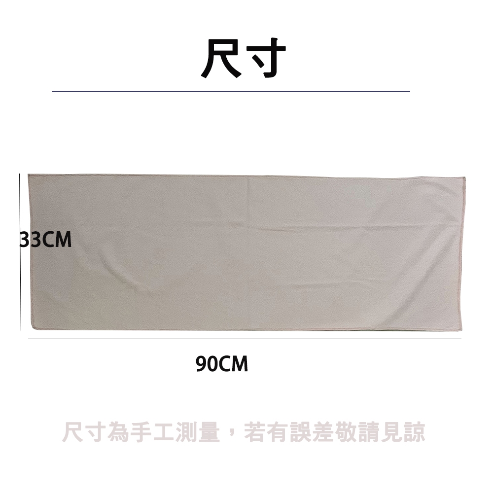【生活好室】速乾 吸水擦髮巾 吸水包頭巾 平版自黏髮帶 海灘巾 擦頭巾 運動巾 護髮美容巾 台灣製造 擦髮巾 毛巾 台灣, , large