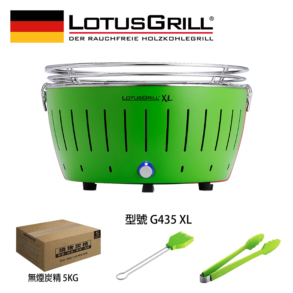【德國LotusGrill】桌上型無煙木炭烤肉爐+夾子+醬刷+5KG無煙炭精 (G435 XL共6色), , large