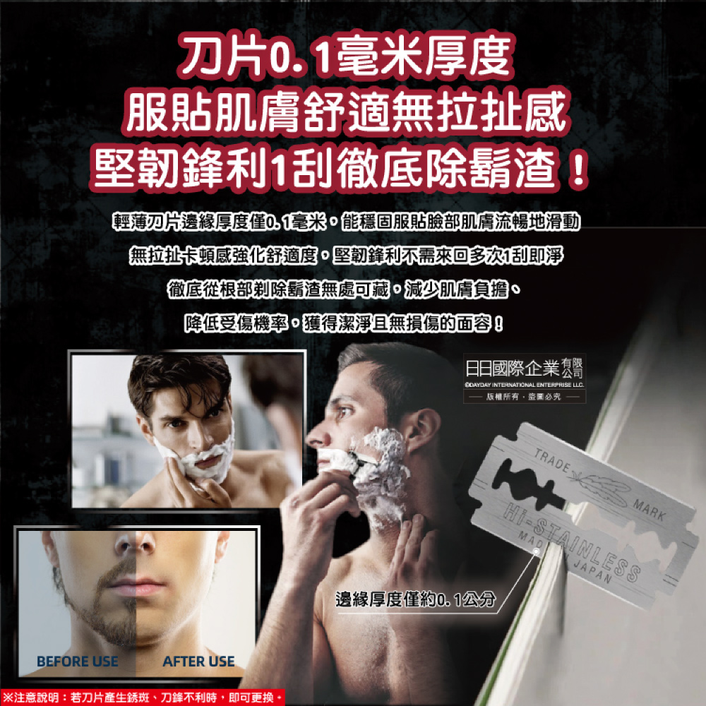 [日日好物]日本FEATHER羽毛牌-男士美容Popular蝴蝶式雙刃刀頭順滑安全刮鬍刀組-刀架1入+替換刀片2入/盒(雙面鉑合金刀頭,鬢角美型剃刀,復古剃鬍刀), , large
