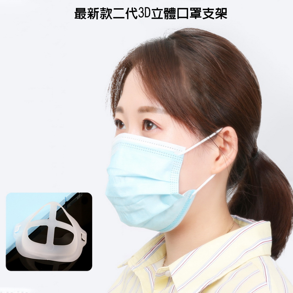 Pack of 20 New 2nd Gen Comfort Lightweight 3D Anti-Stuffy and Breathable Mask Support Frame, 白, large