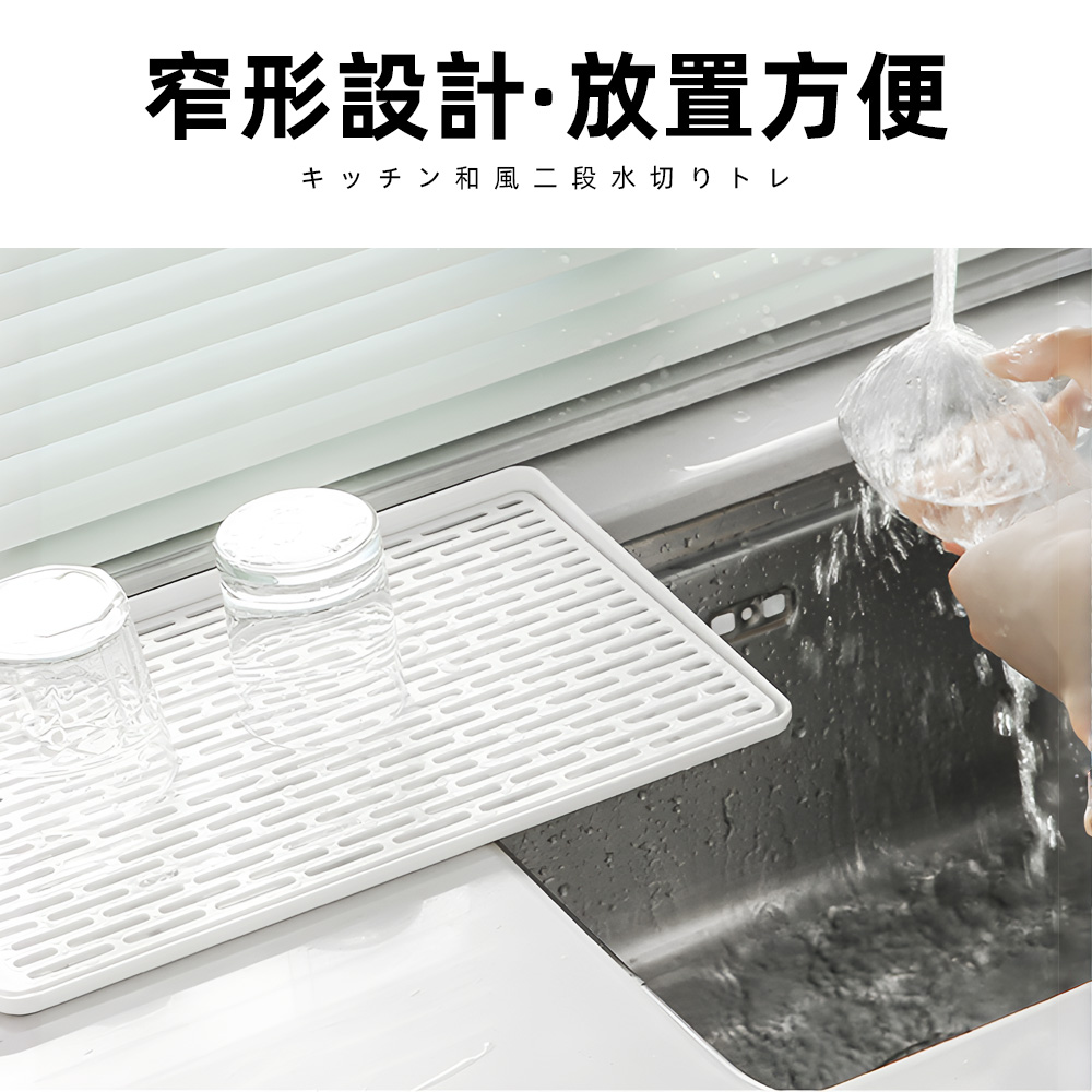 double-layer-drain-tray-white, , large