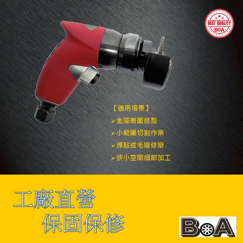 【BOA】TW-2749A 台灣製 2吋迷你3合1氣動砂輪機 砂磨切割研磨, , large