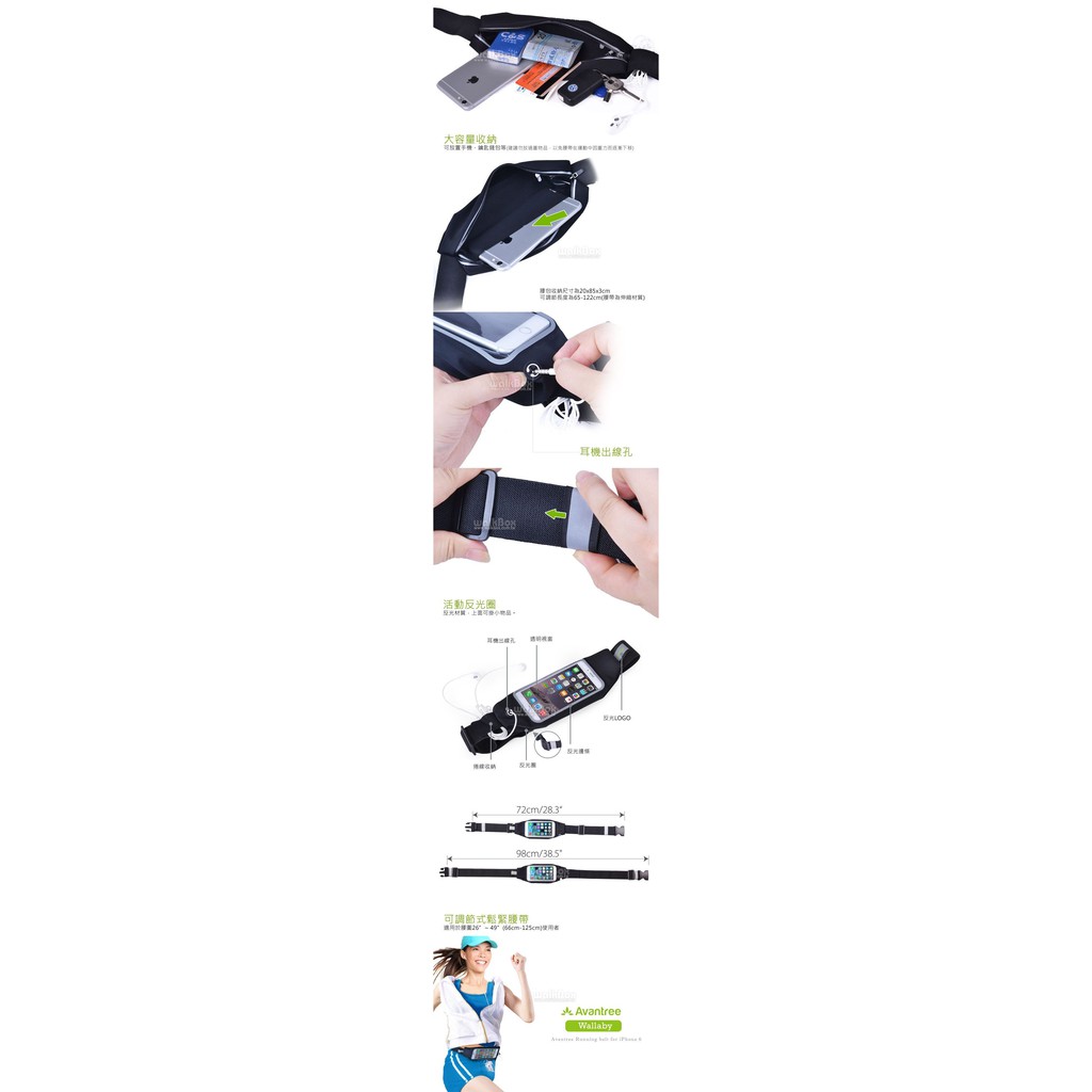 GS MALL 運動彈性腰包 5吋 iPhone6 Samsung S6 S5 防汗腰包 運動腰包 腰帶包 腰包 運動包, , large