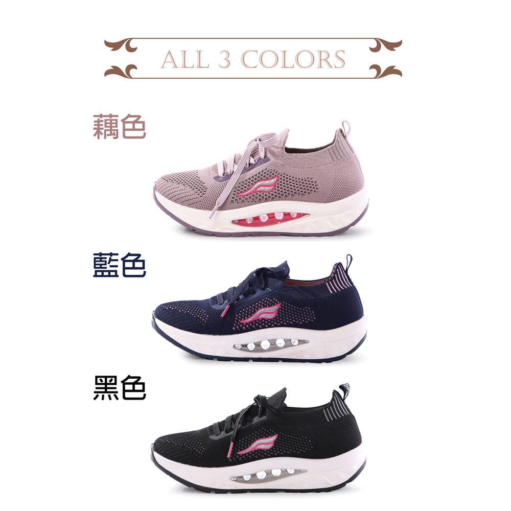 HANGTEN專利足弓氣墊鞋 女鞋 休閒鞋 健走鞋 編織鞋 保庇天后 王彩樺代言 減壓鞋墊 紓壓 彈力 美腿 藕 藍 黑, , large