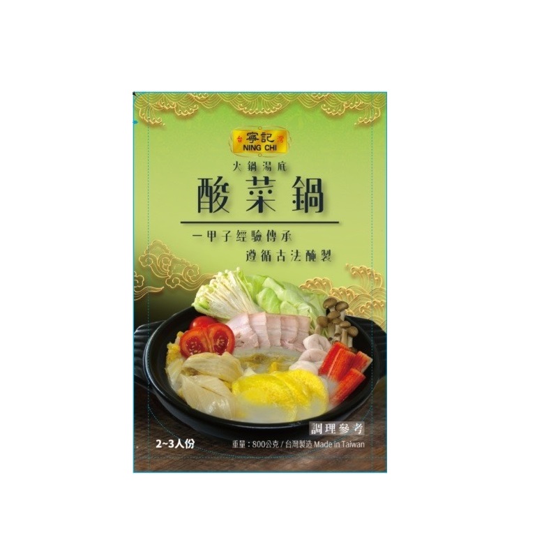 Hot pot, , large