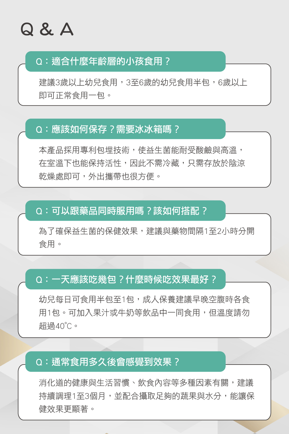 【gv天雨粟】danisco專利益生菌30包x3盒 共90包(蔓越莓益生菌 多重益生菌), , large