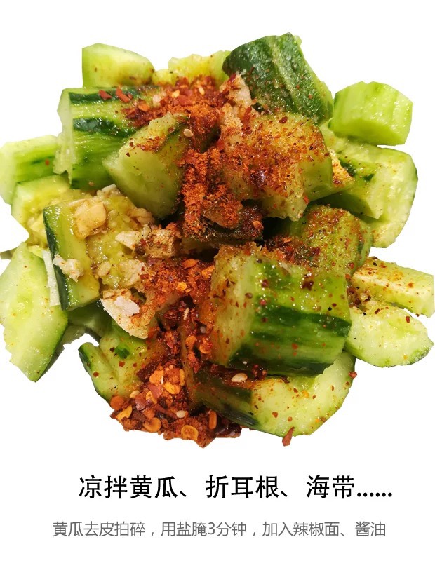 Danshan Green Sichuan Pepper Chili Dipping Powder, , large