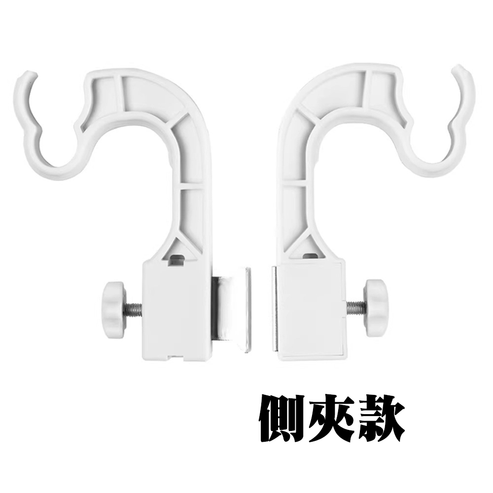 【SV61368】2入側夾 免打孔窗簾桿支架 窗框通用卡夾式 伸縮桿固定器 羅馬桿支撐托架