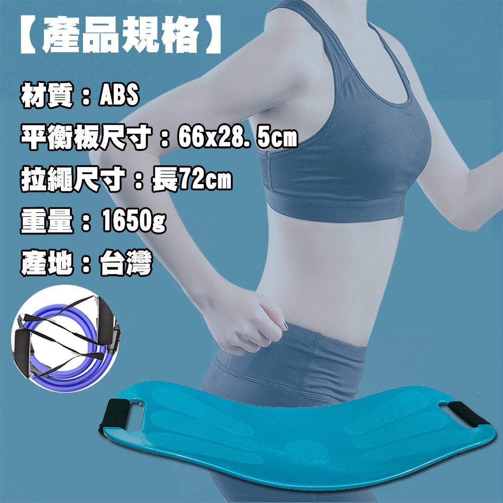 金德恩 GS MALL 台灣製造 扭腰運動平衡板 附贈拉繩 扭腰板 瑜珈板 健身板 平衡板 運動板 皮拉提斯, , large