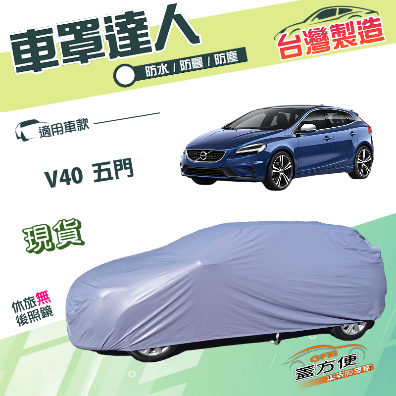 CAR COVER, , large