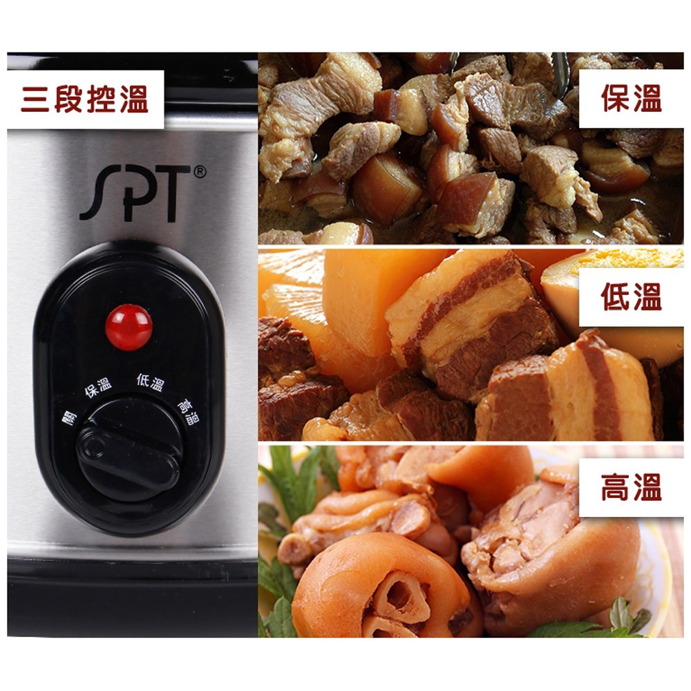 SPT 4.5L Health Electric Stew Pot SC-4500S, , large