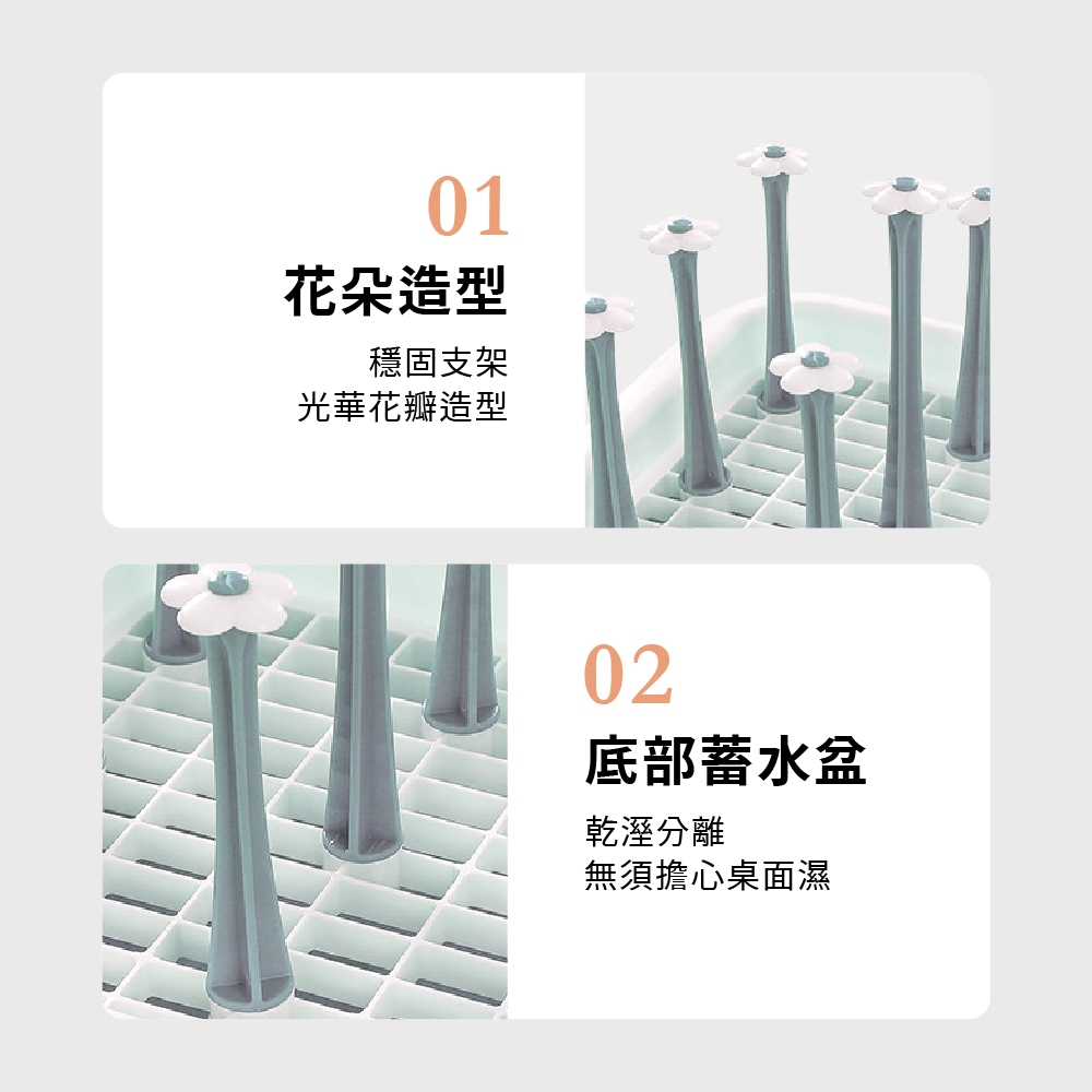 杯子收納架 小花 組合杯架 茶杯架 茶杯瀝水架 瀝水架 杯子瀝水架 杯子置物架 杯子收納, , large