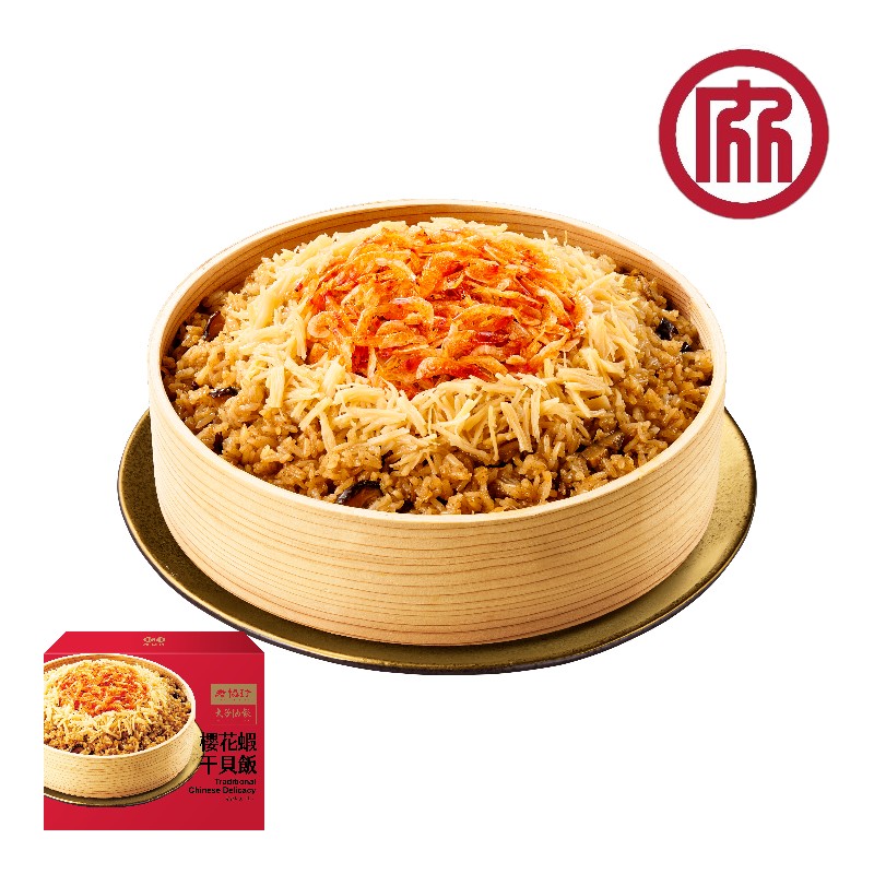 Steamed Sticky Rice With Shrimp Scallop, , large