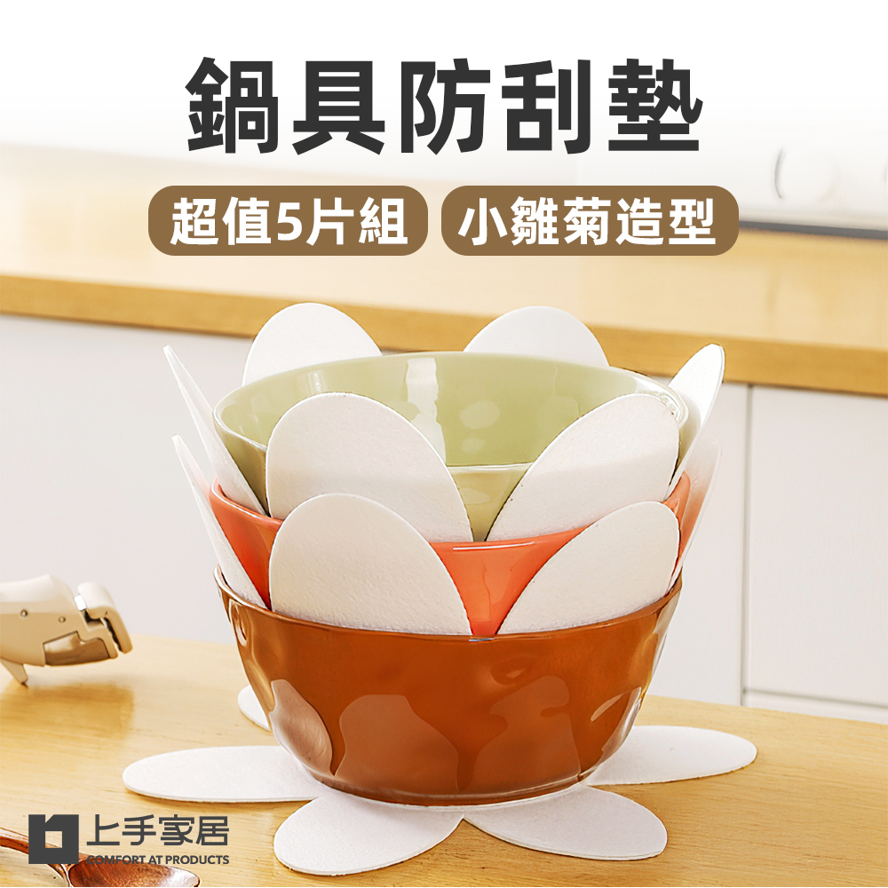 anti-scratch-pan-divider-5pcs, , large