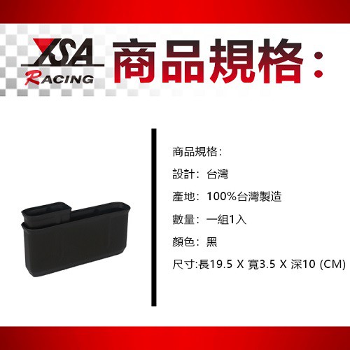 car supplies, , large