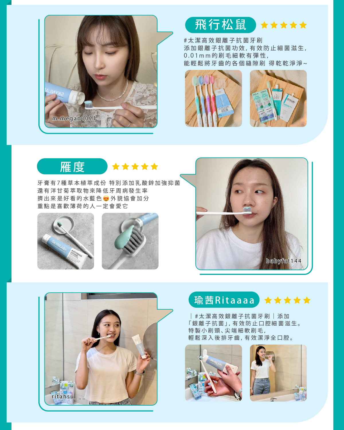 【千康購物網】SKYNLAB+太潔 輕巧旅行組-旅行2件組x2 (牙刷、蜂膠牙膏) (情侶旅行組), , large