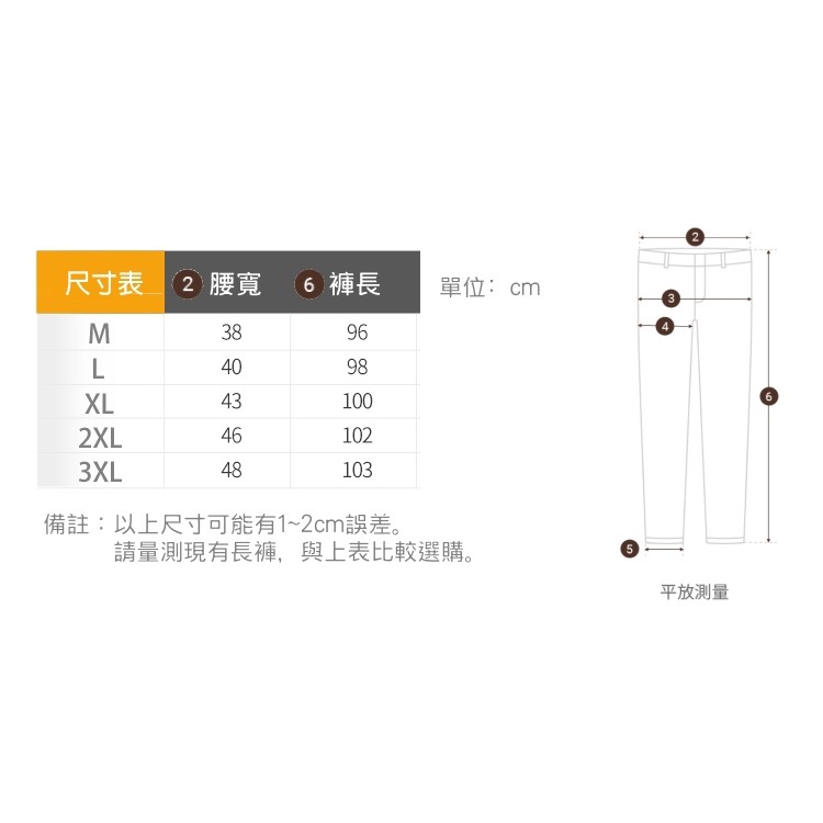 Tectop探拓戶外【過季出清】80905男款彈性吸排束口褲, , large