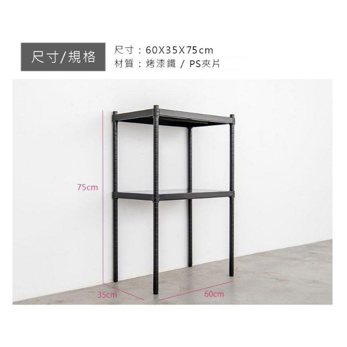 【Y HOUSE】60x35x75 cm two-layer hole-free iron plate storage rack rack iron rack - paint white, , large
