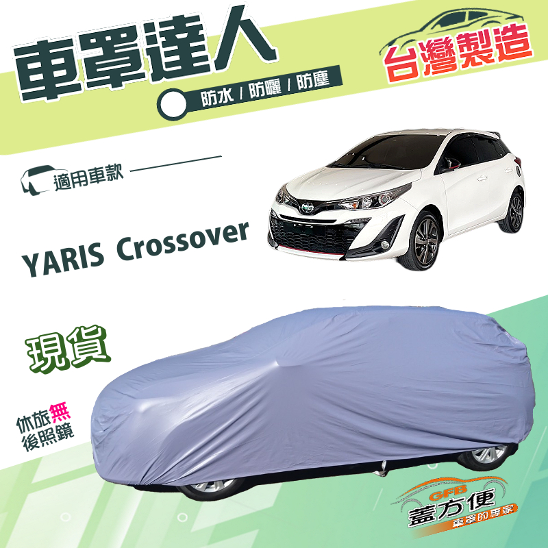 CAR COVER, , large