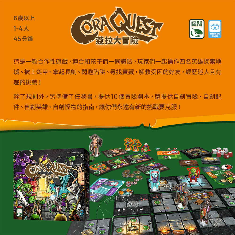 Cora Quest, , large