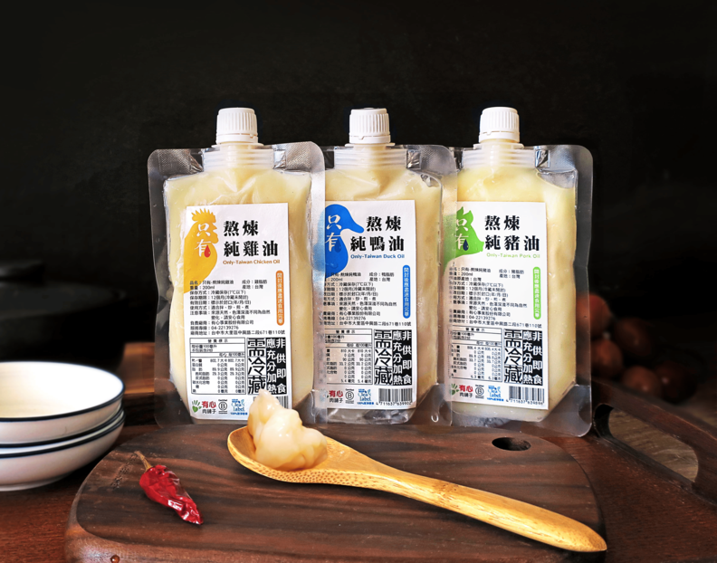 【Withheart Meat Shop】Only-Taiwan Animal Cooking Oil《3 Pac》200ml*3