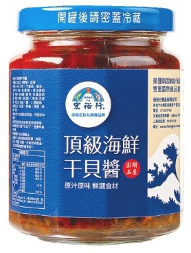  Seafood Scallop Sauce