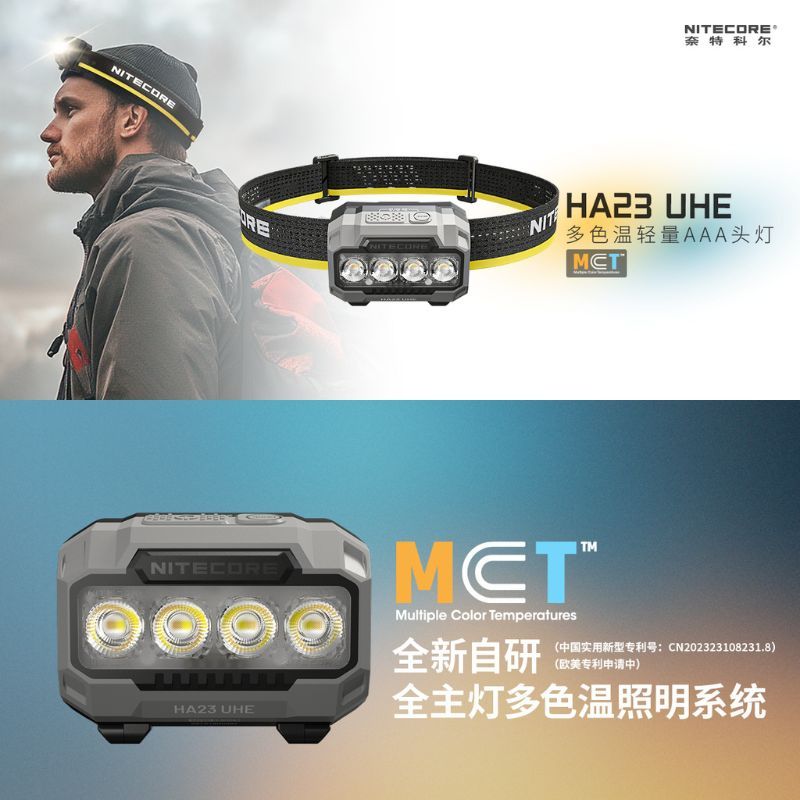 flashlight, , large