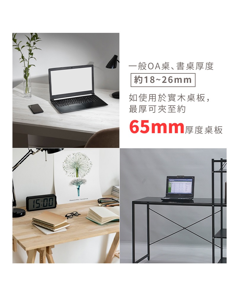 【Y HOUSE】桌上立面收納架(2入/組)-黑色夾具+烤漆黑60cm鐵管, , large