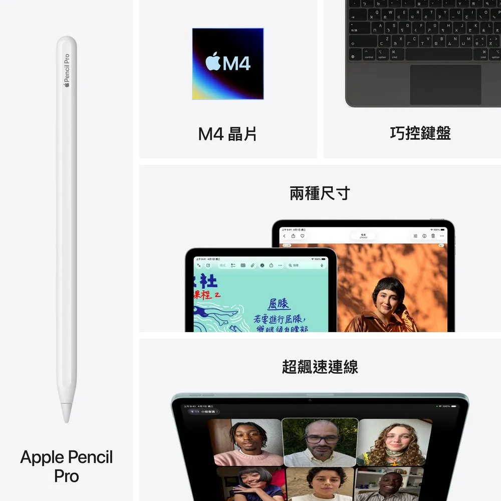 [預購商品] Apple ipad Air 11吋 WIFI 128GB (M4)平板電腦 _ 台灣公司貨 (2026) ＋ 【螢幕保護貼＋專用機背殼】, , large