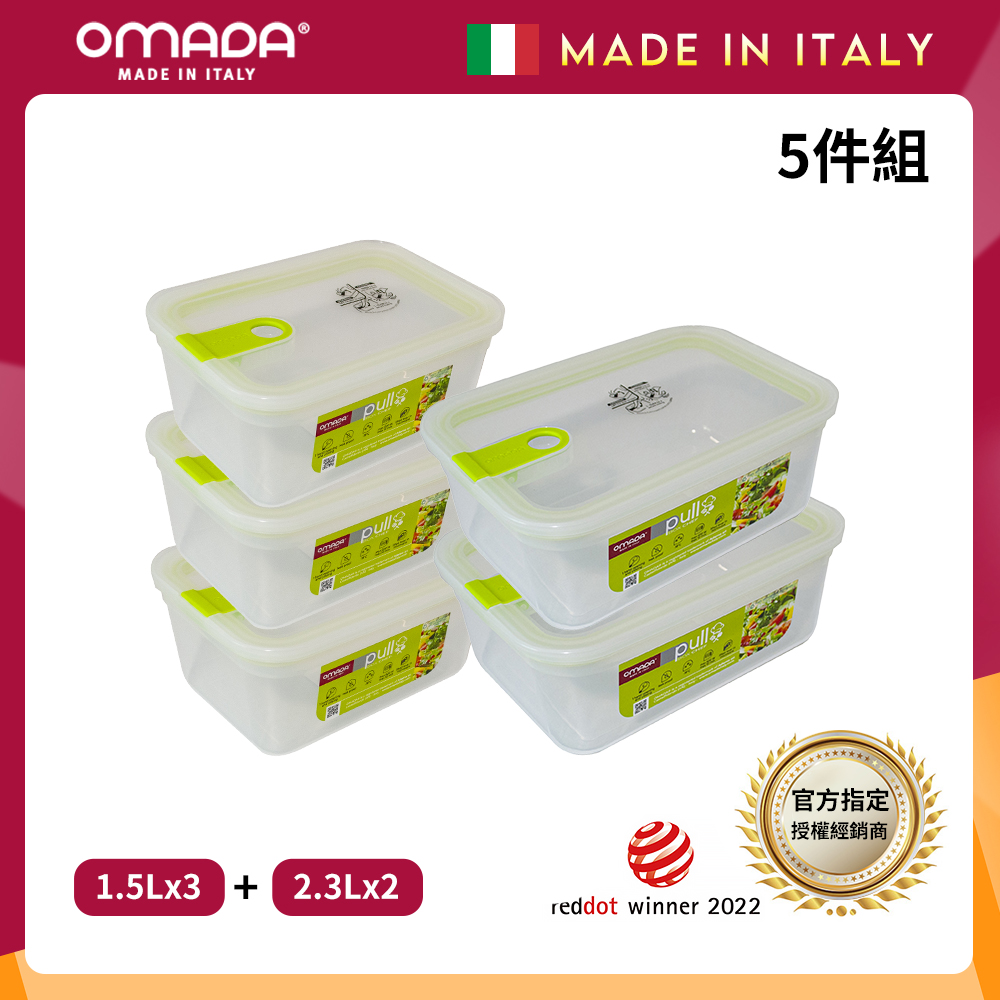 【義大利OMADA】主廚CHEF 單手易拉 PP保鮮盒1.5Lx3+2.3Lx2(實用五件組)任選色, , large