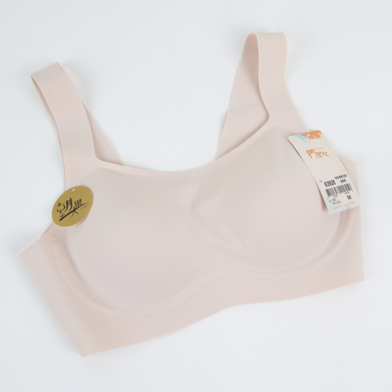 [WINIBRA]Cloud-feel Wide Strap Bra, Comfortable Wireless, ABC Cup, Champagne Color, Size M (34), , large