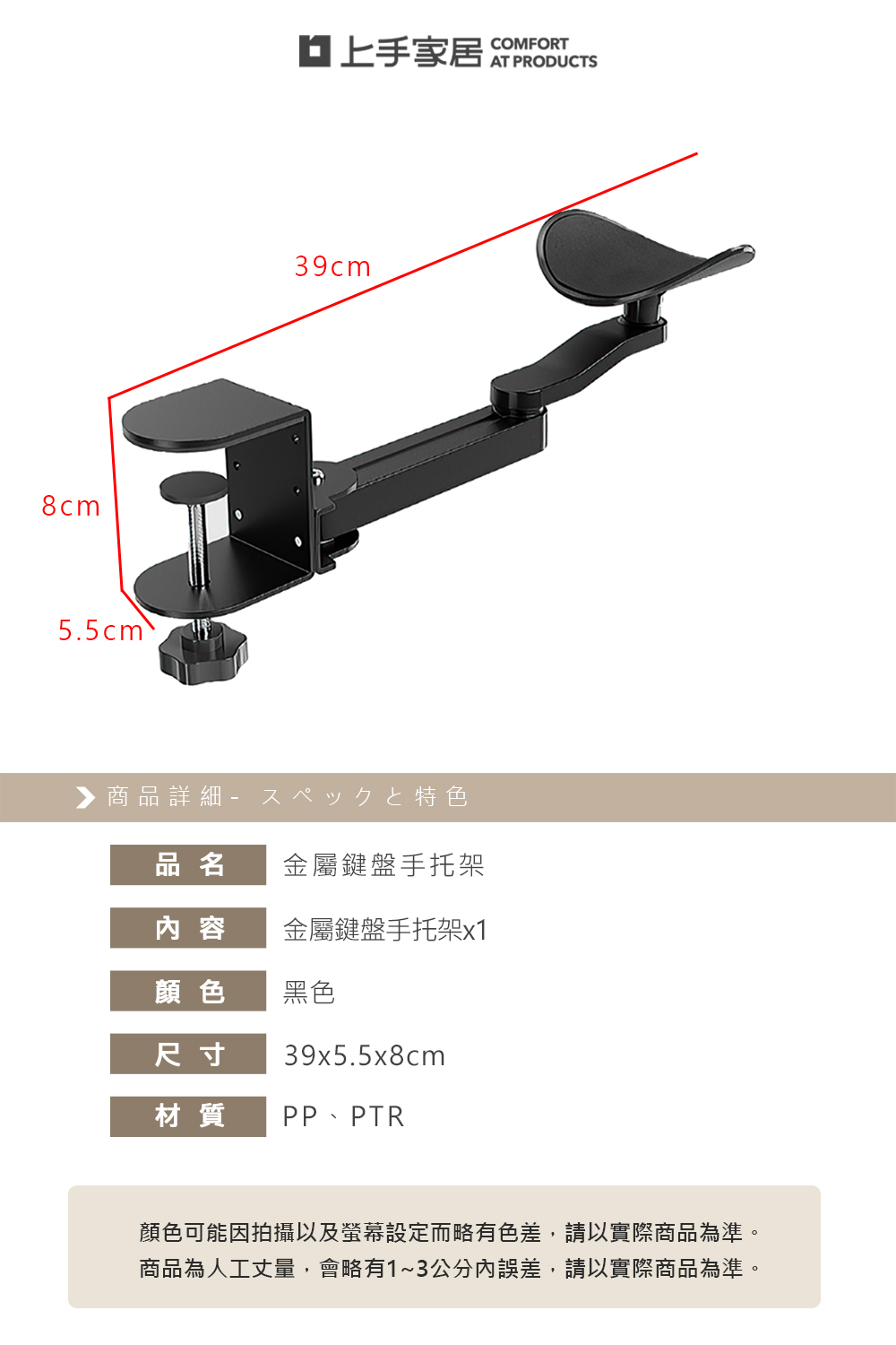 metal-keyboard-wrist-rest, , large