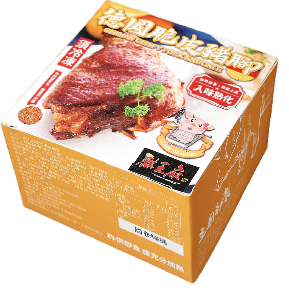 Frozen Cook Roasted Pork Leg, , large