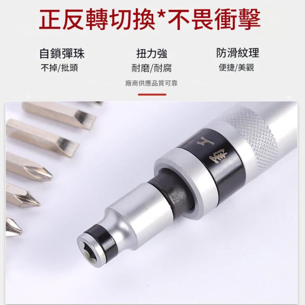 13-piece impact screwdriver set, , large