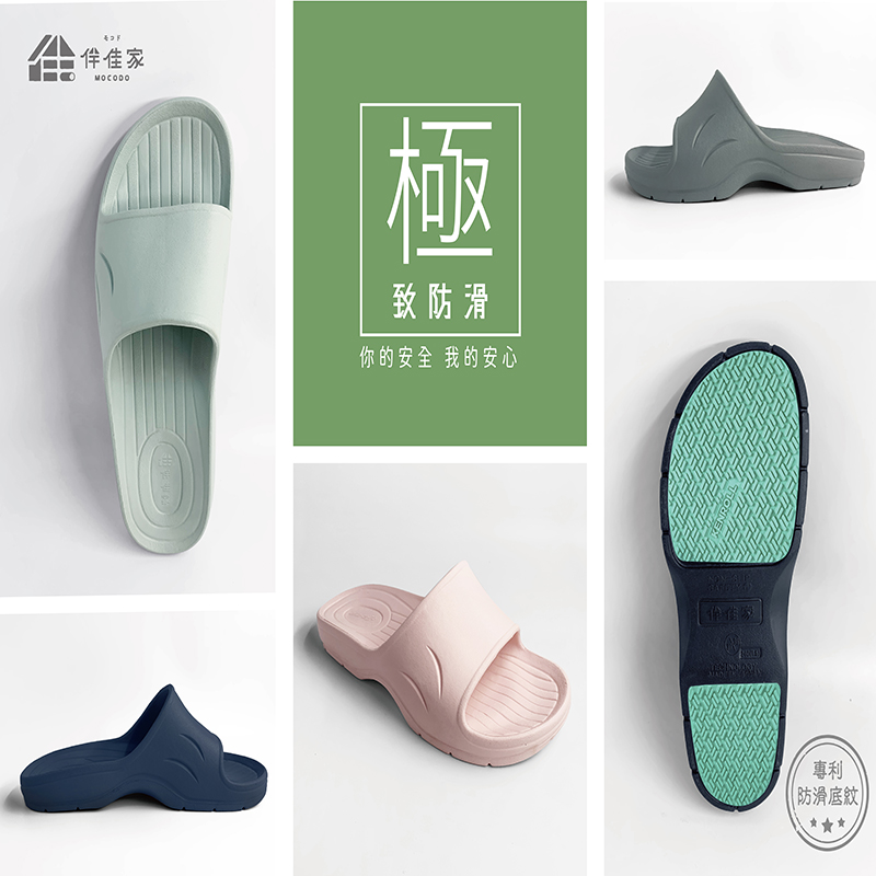 non-slip slippers, , large