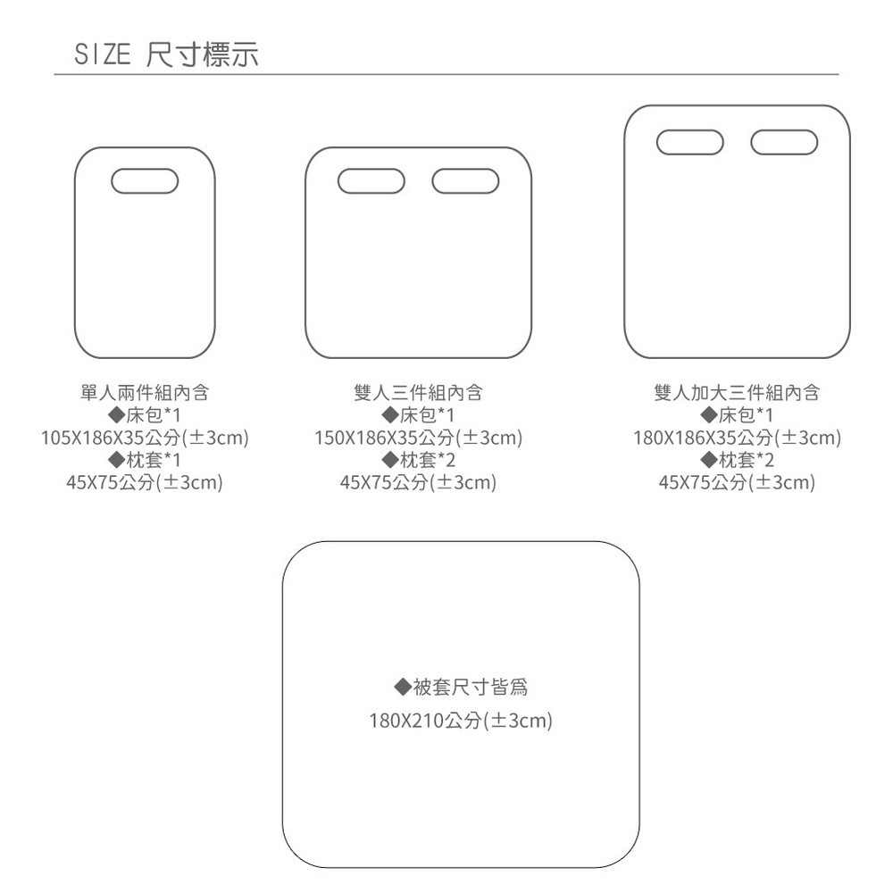 【格藍傢飾】台灣製石墨烯奈米紗寢具 石墨烯床包床單枕套被套, , large