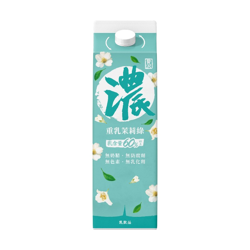 Heavy milk jasmine green milk tea  , , large