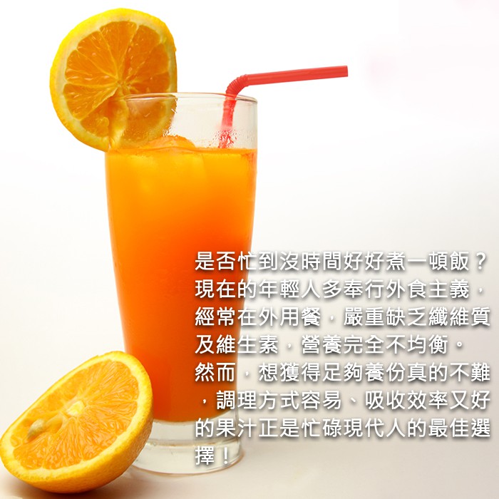 GS MALL 台灣製造 海芋造型果汁噴瓶 海芋造型 果汁噴瓶 海芋噴瓶 果汁瓶 海芋 噴瓶 料理用具, , large